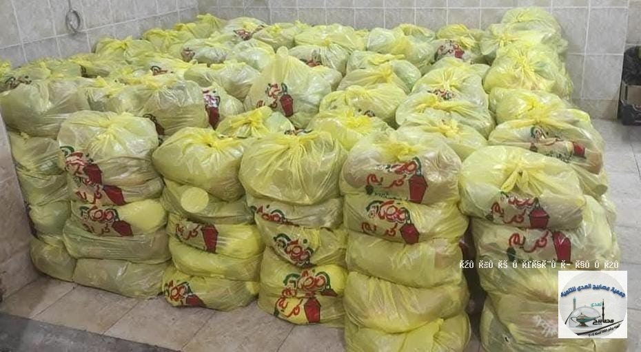 شنط رمضان وإفطار صائم - جمعية مصابيح الهدى
